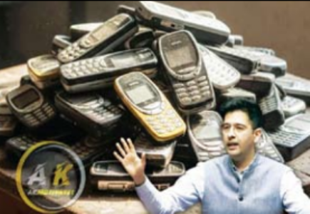 इंटरनेटचे पैसे का उकळता?